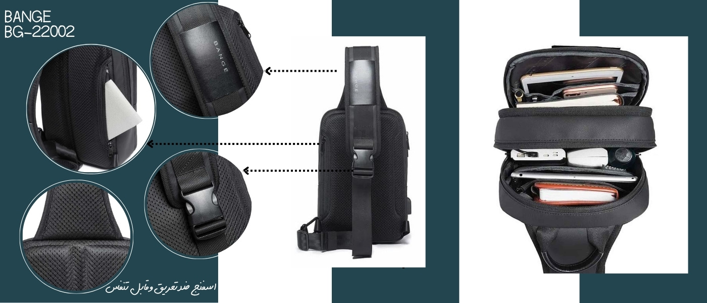 کوله کراس بادی بنج مدل Bange BG-22002